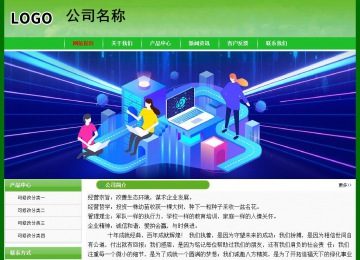 经济型成品案例No:7375