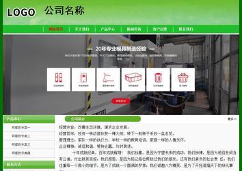 经济型成品案例No:7375