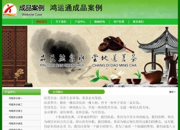 经济型成品案例No:7375