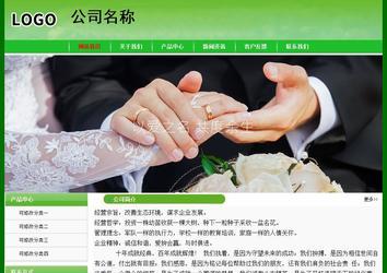 经济型成品案例No:7375