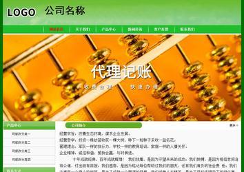 经济型成品案例No:7375