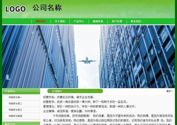 经济型成品案例No:7375