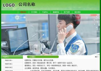 经济型成品案例No:7375