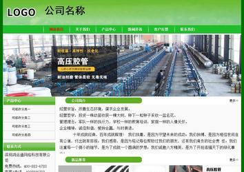 经济型成品案例No:7375