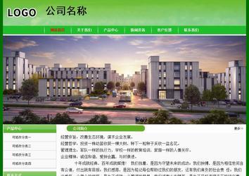 经济型成品案例No:7375