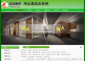 经济型成品案例No:7375