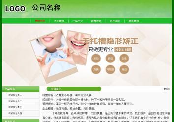 经济型成品案例No:7375