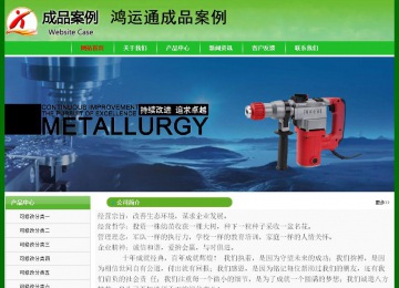 经济型成品案例No:7375