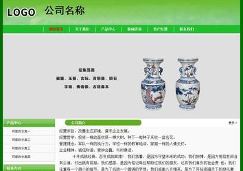 经济型成品案例No:7375