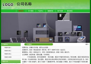 经济型成品案例No:7375