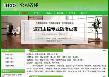 经济型成品案例No:7375