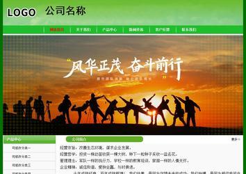 经济型成品案例No:7375