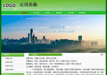 经济型成品案例No:7375