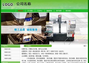 经济型成品案例No:7375