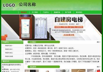 经济型成品案例No:7375