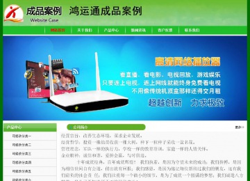 经济型成品案例No:7375