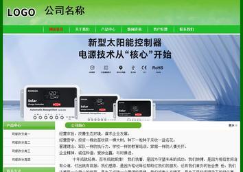 经济型成品案例No:7375