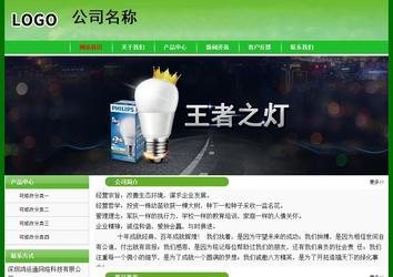 经济型成品案例No:7375