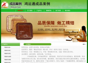 经济型成品案例No:7375