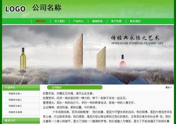 经济型成品案例No:7375