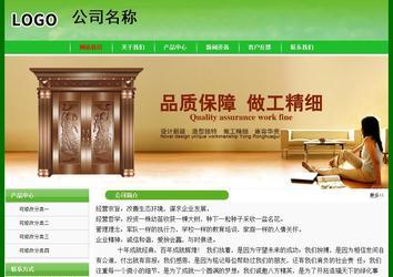 经济型成品案例No:7375