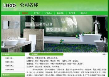 经济型成品案例No:7375