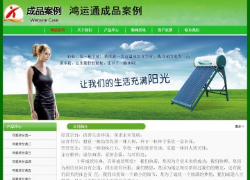 经济型成品案例No:7375