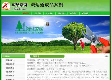 经济型成品案例No:7375