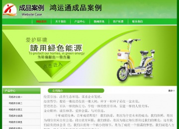 经济型成品案例No:7375