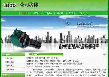 经济型成品案例No:7375