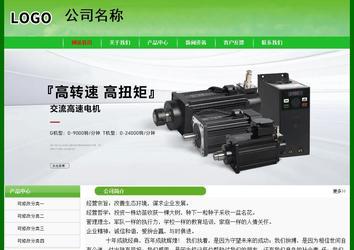 经济型成品案例No:7375