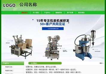 经济型成品案例No:7375