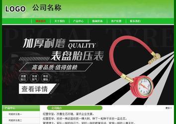 经济型成品案例No:7375