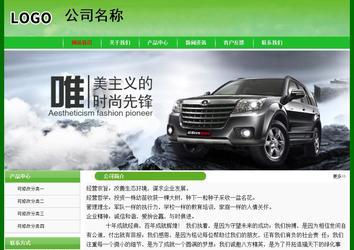 经济型成品案例No:7375