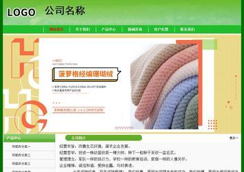 经济型成品案例No:7375