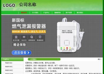 经济型成品案例No:7375