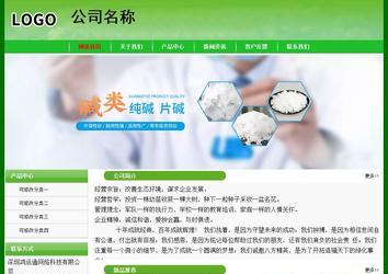 经济型成品案例No:7375