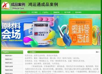 经济型成品案例No:7375