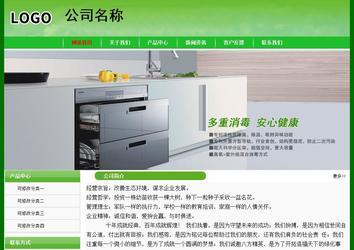 经济型成品案例No:7375