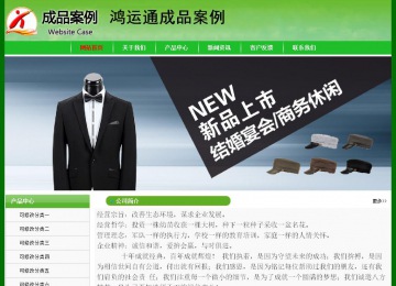 经济型成品案例No:7375