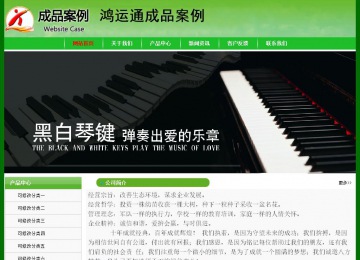 经济型成品案例No:7375