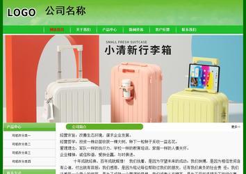 经济型成品案例No:7375