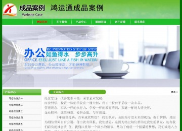 经济型成品案例No:7375