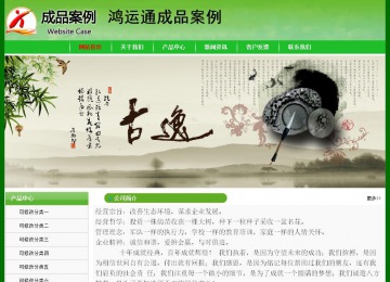 经济型成品案例No:7375