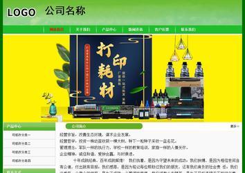 经济型成品案例No:7375