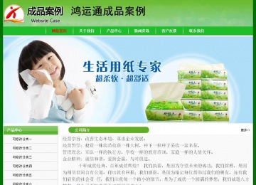 经济型成品案例No:7375