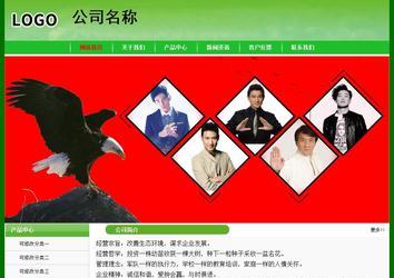 经济型成品案例No:7375