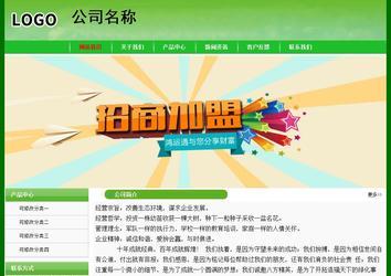 经济型成品案例No:7375