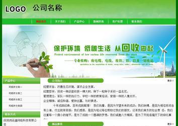 经济型成品案例No:7375