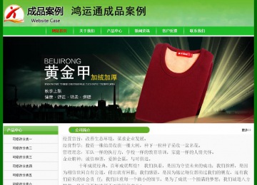 经济型成品案例No:7375